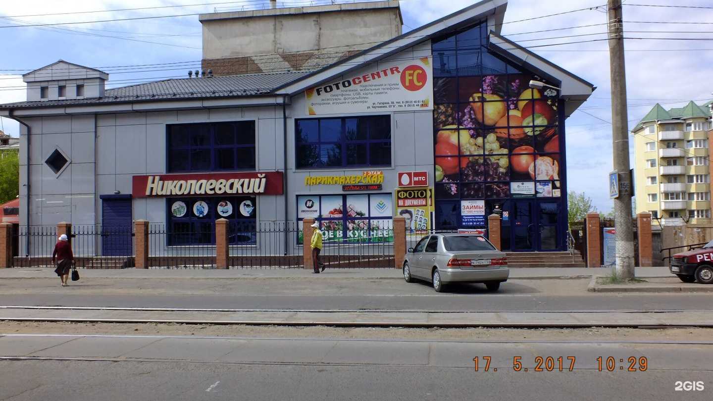 Отзывы на компанию Изобилие в Улан-Удэ c фото