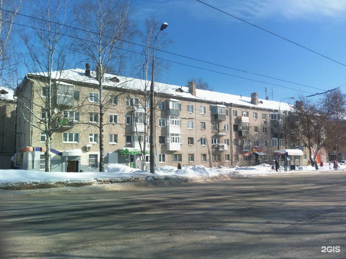 Отзывы на компанию Здравсити в Йошкар-Оле c фото