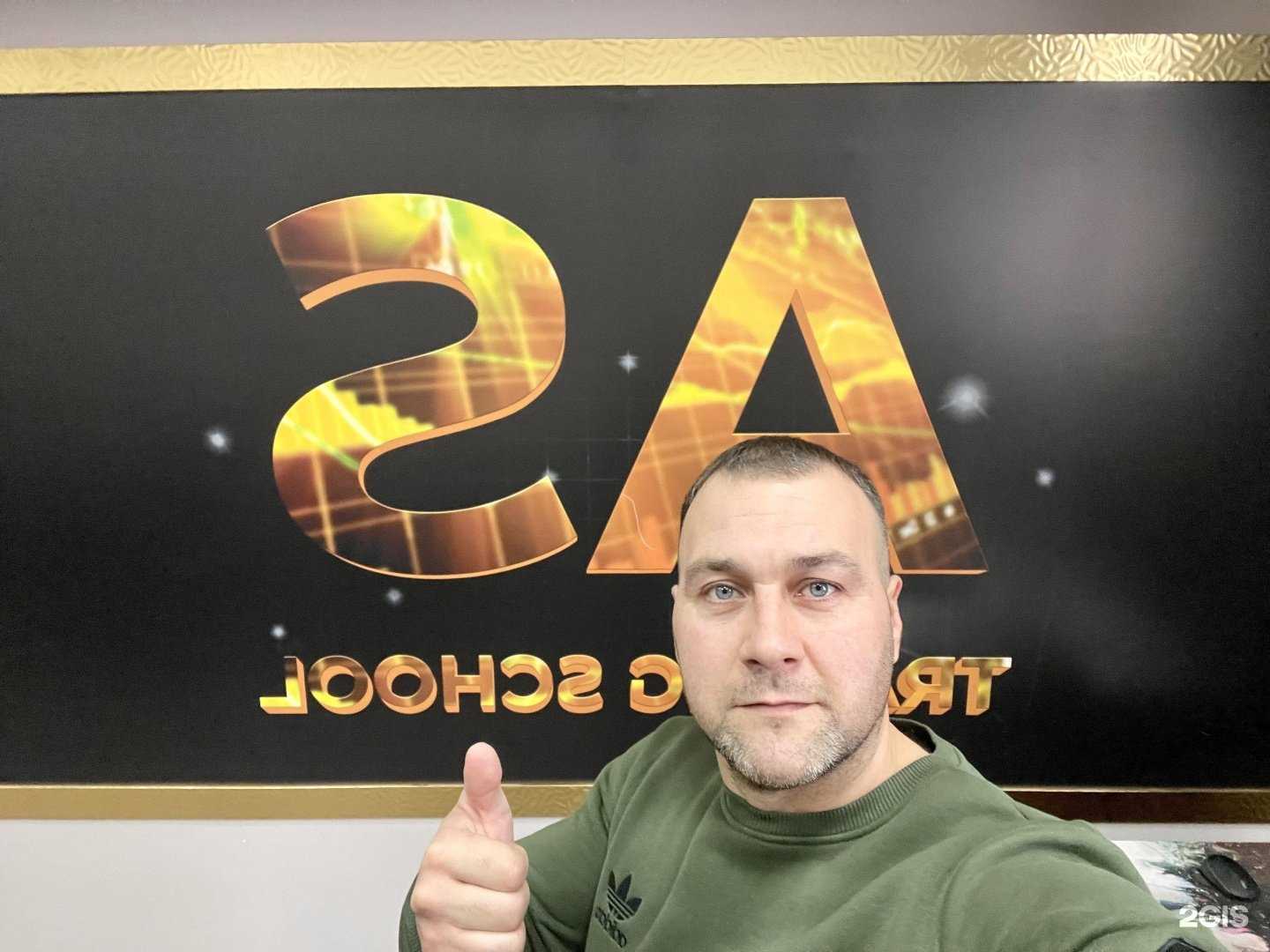 Отзывы на компанию Инь-Янь в Петропавловске-Камчатском c фото