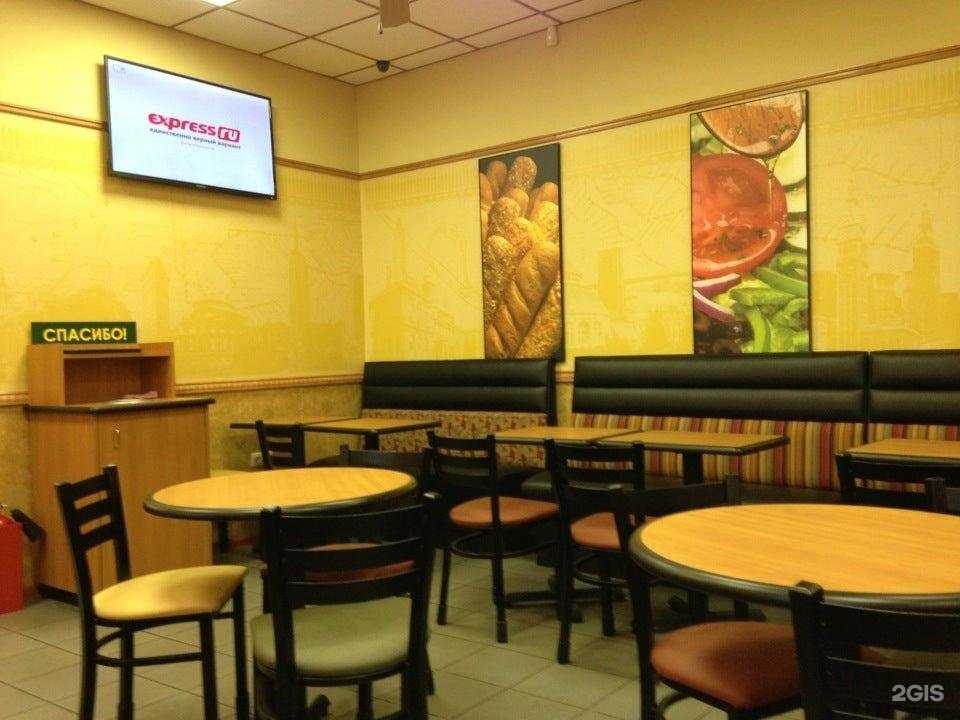 Отзывы на компанию Subway в Воронеже c фото
