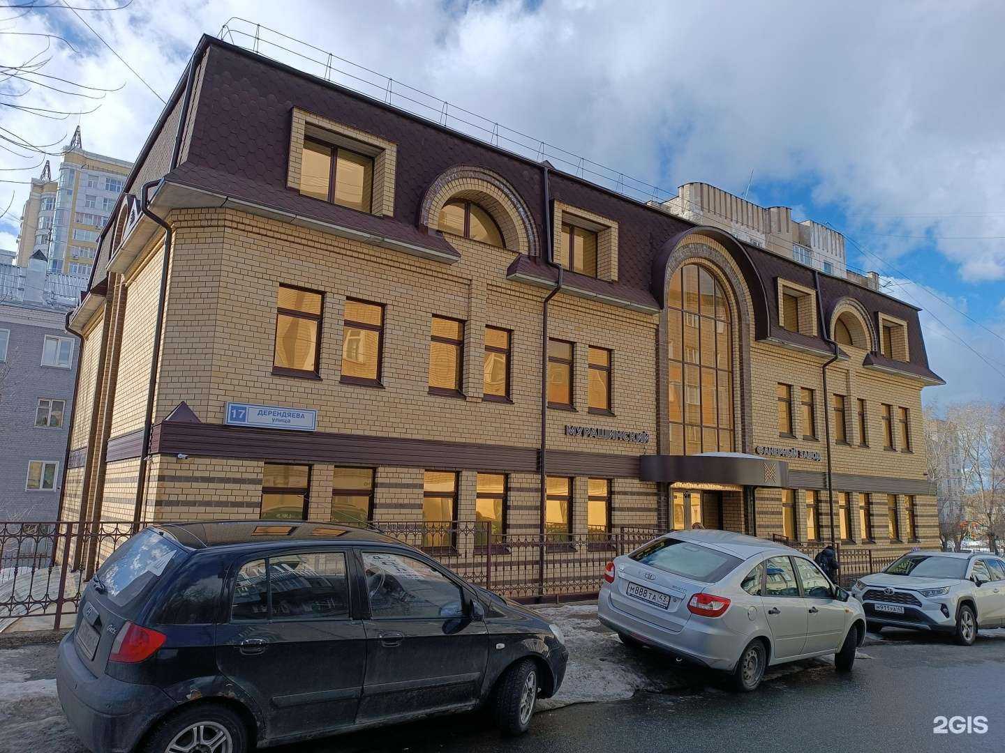 Отзывы на компанию Мурашинский фанерный завод в Кирове c фото - фотография 2 из 2