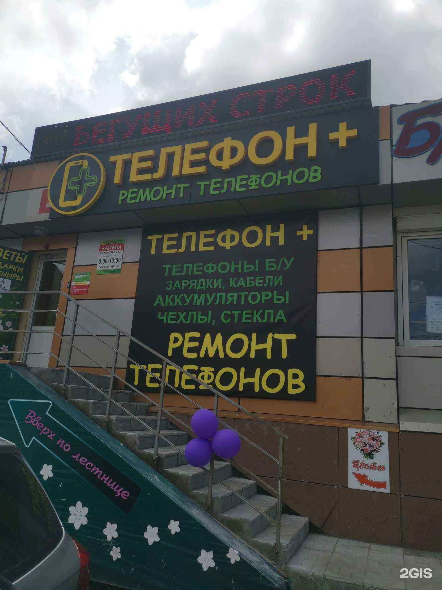 Отзывы на компанию Vl реклама в г. Владивосток c фото