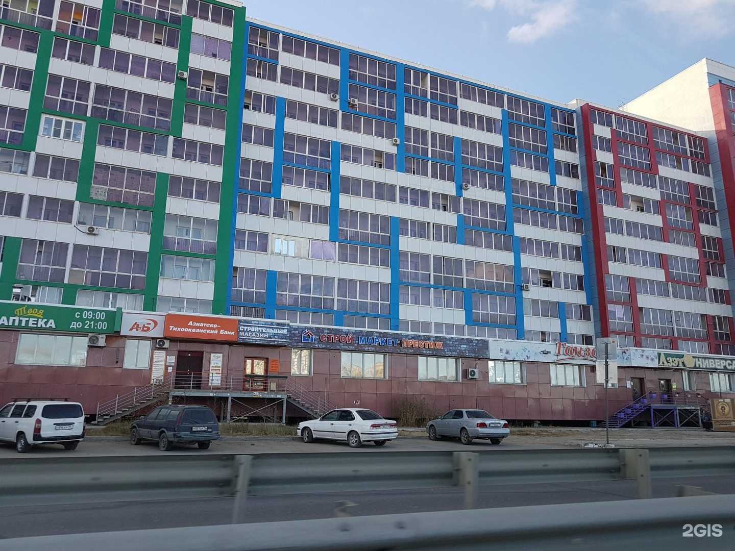 Отзывы на компанию Ганза в Якутске c фото - фотография 2 из 2