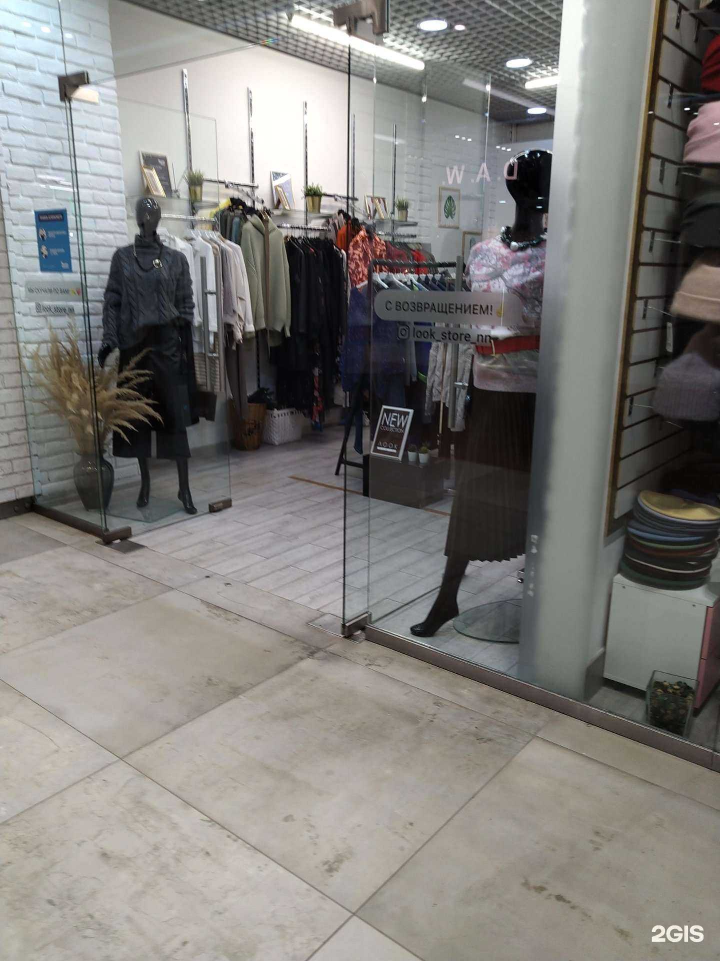 Отзывы на компанию Look store в Нижнем Новгороде c фото