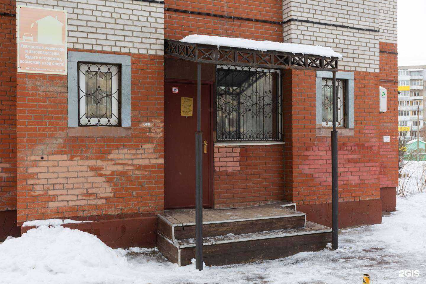 Отзывы на компанию Похмелочная в г. Уфа c фото