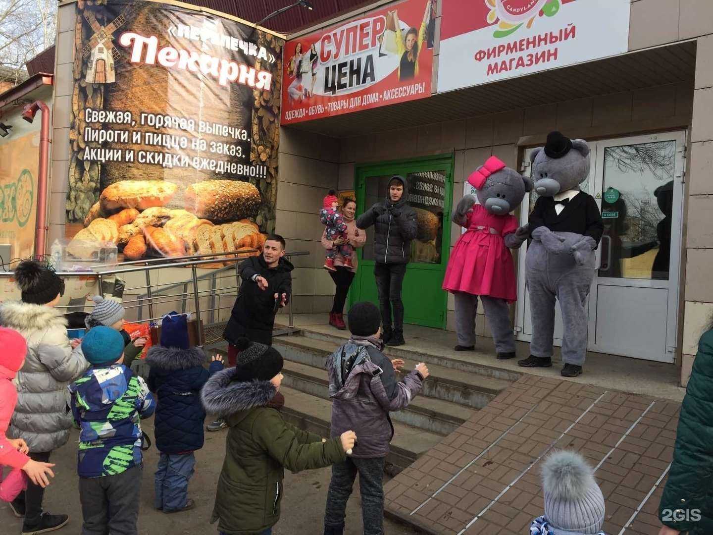 Отзывы на компанию Перепечка в Ижевске c фото