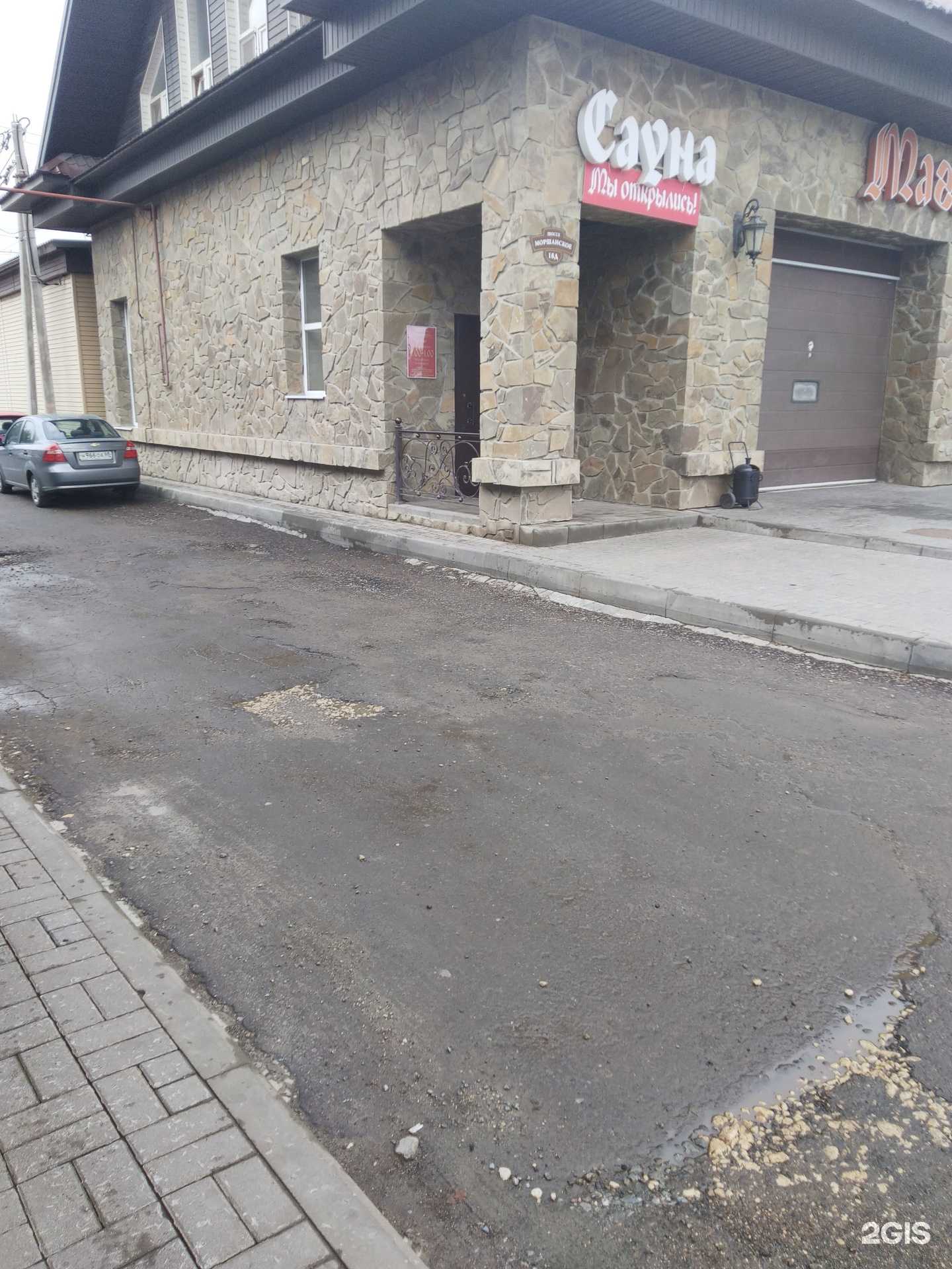 Отзывы на компанию Магистраль в Тамбове c фото