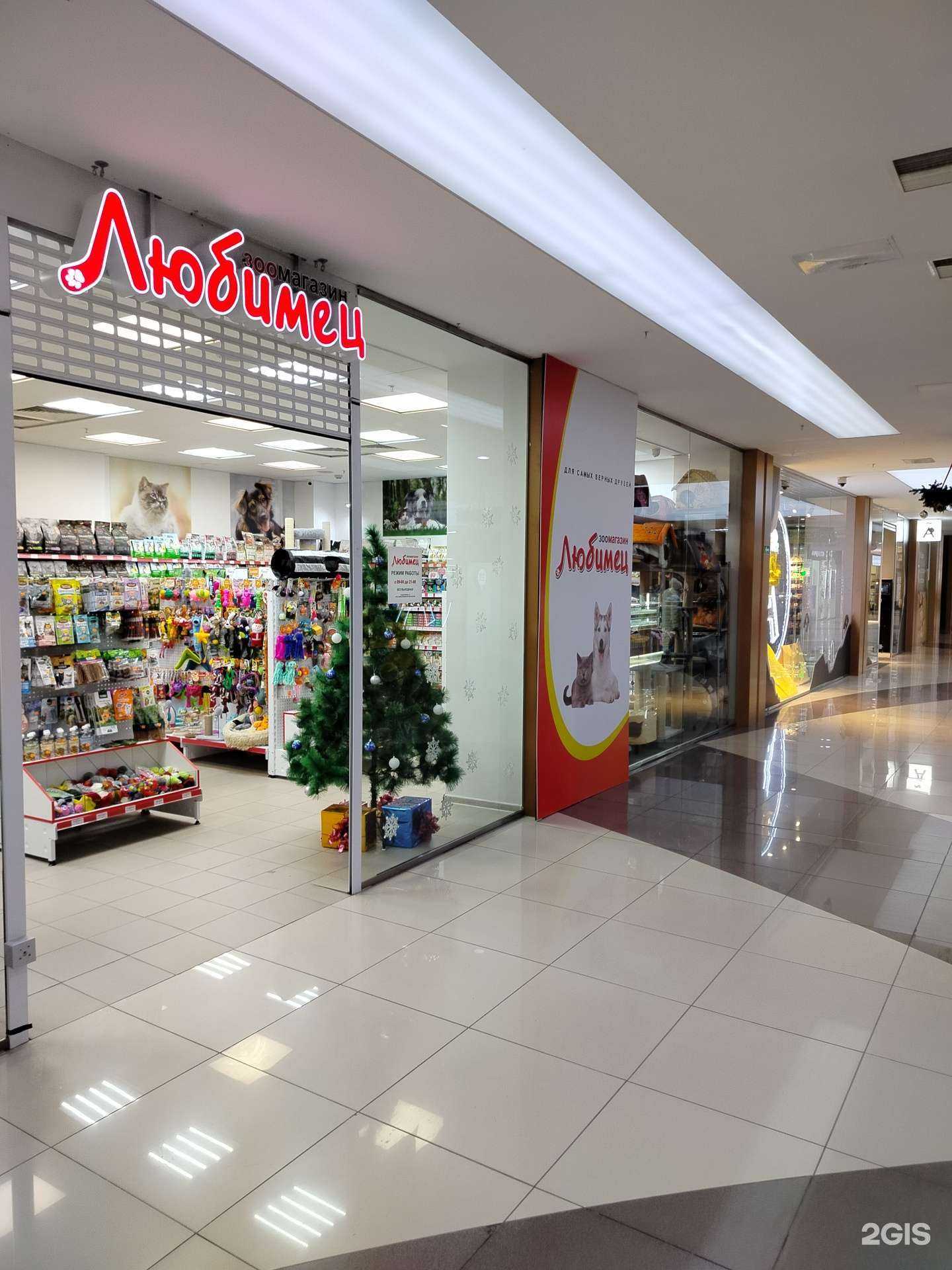 Отзывы на компанию Любимец в г. Сургут c фото