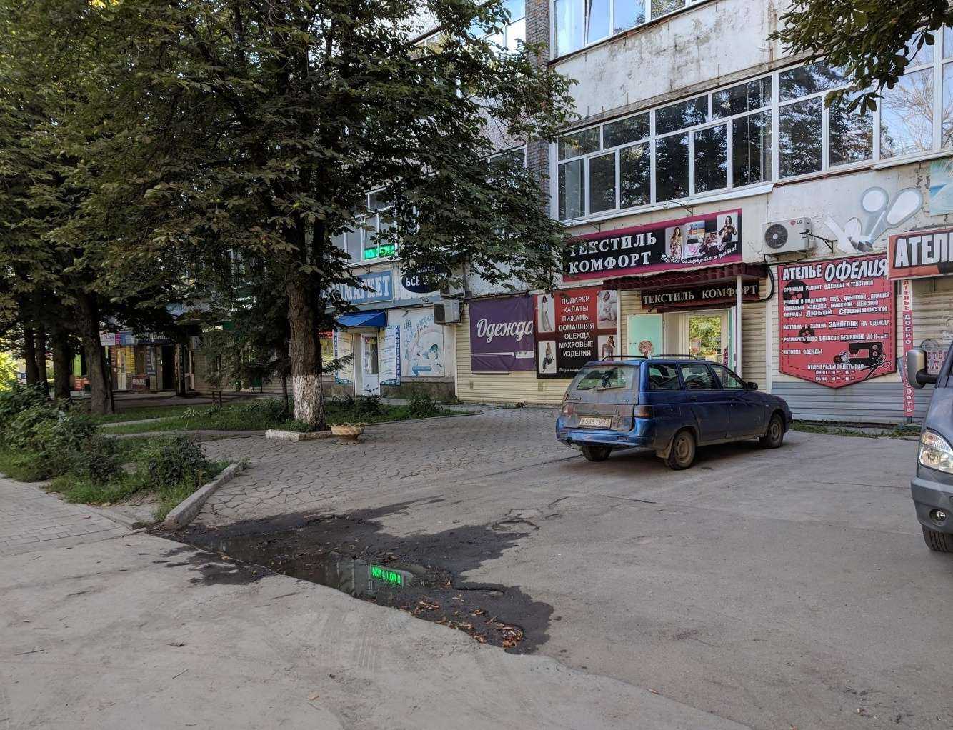 Отзывы на компанию Центр швейных машин в Туле c фото - фотография 2 из 2