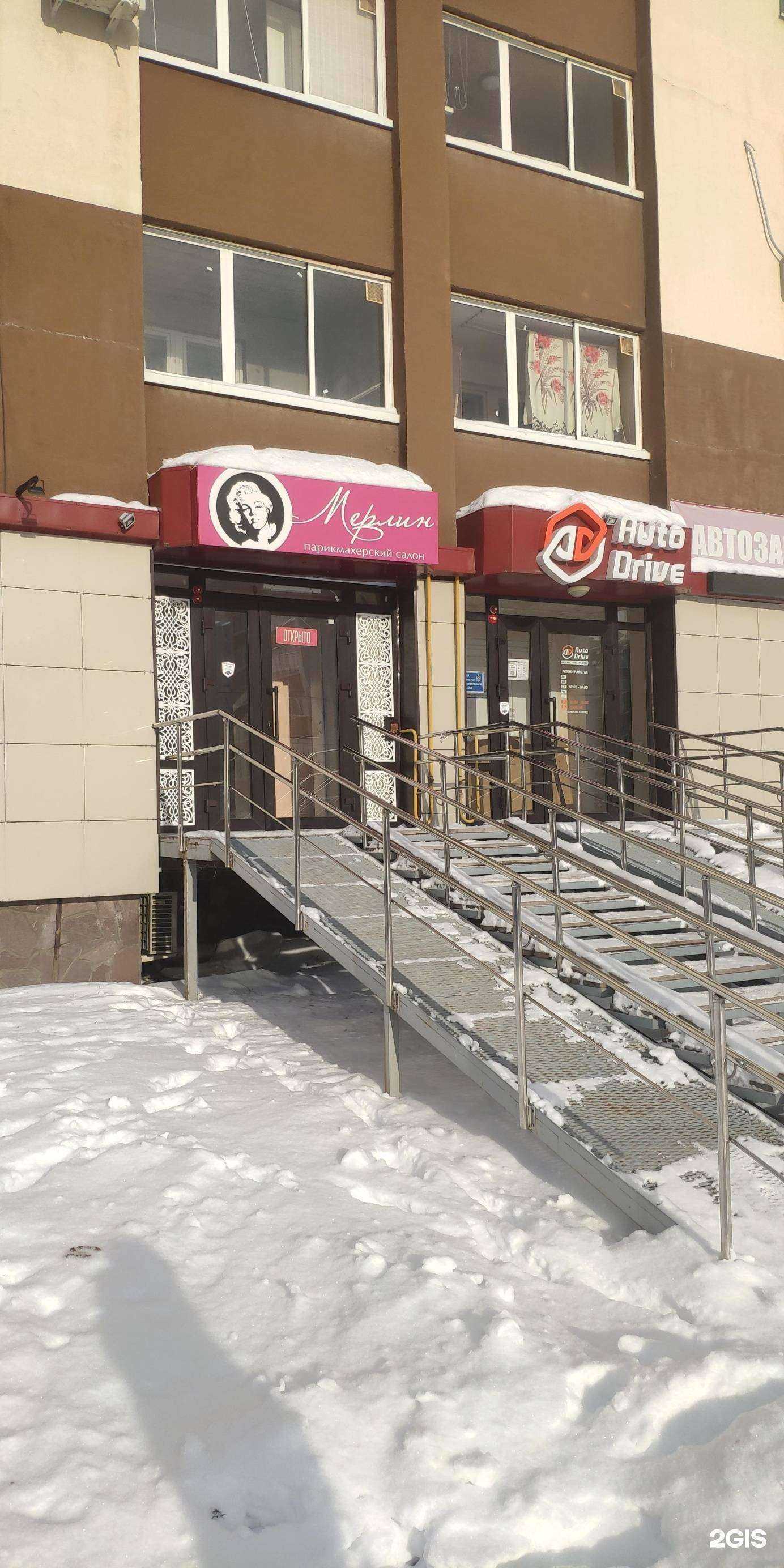 Отзывы на компанию Мерлин в г. Стерлитамак c фото