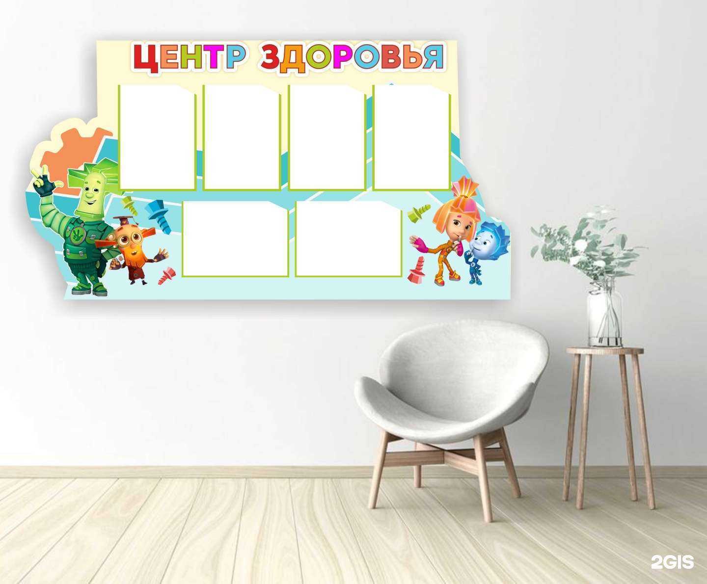 Отзывы на компанию Арт-студия Марины Фаворской в Кемерове c фото