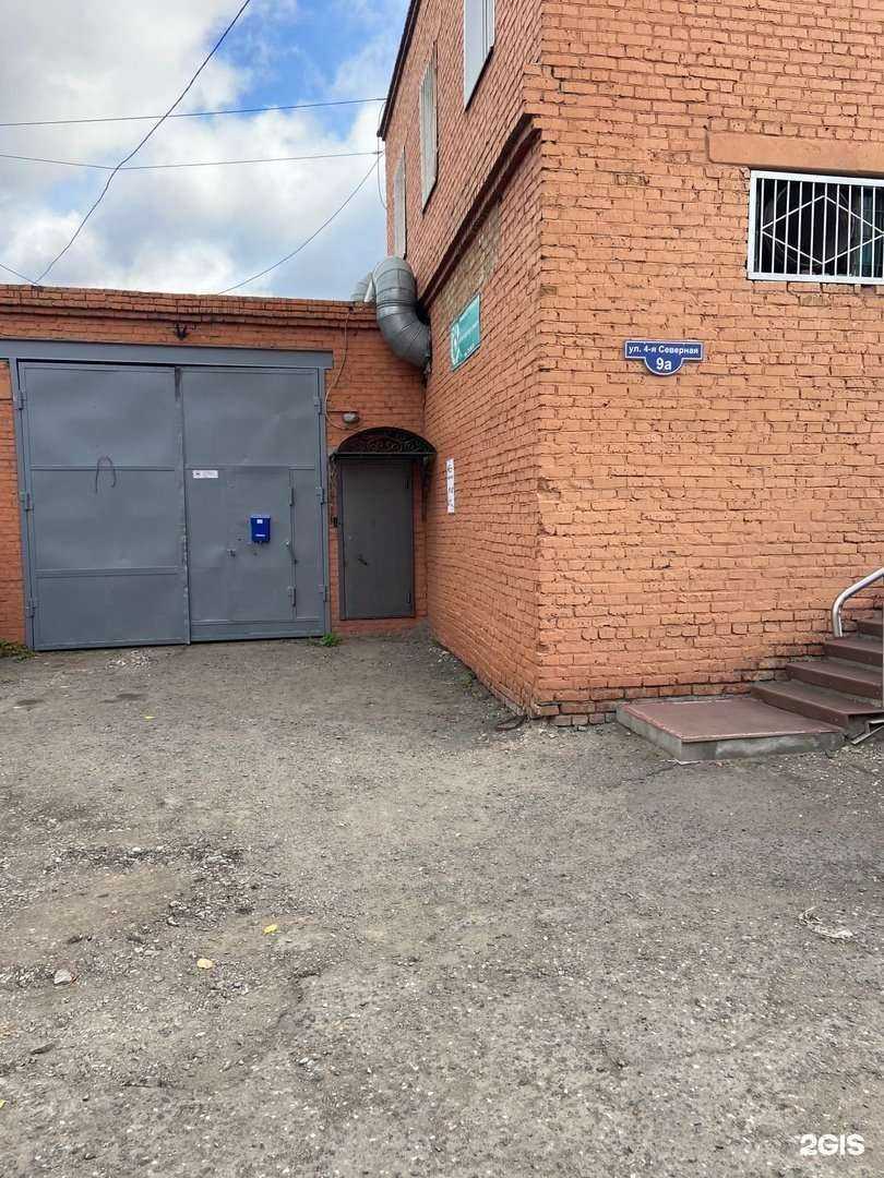 Отзывы на компанию Ваш техосмотр в Омске c фото