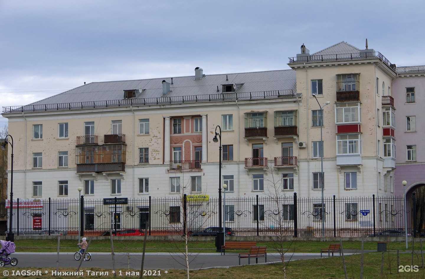 Отзывы на компанию Федерация айкидо в Нижнем Тагиле c фото