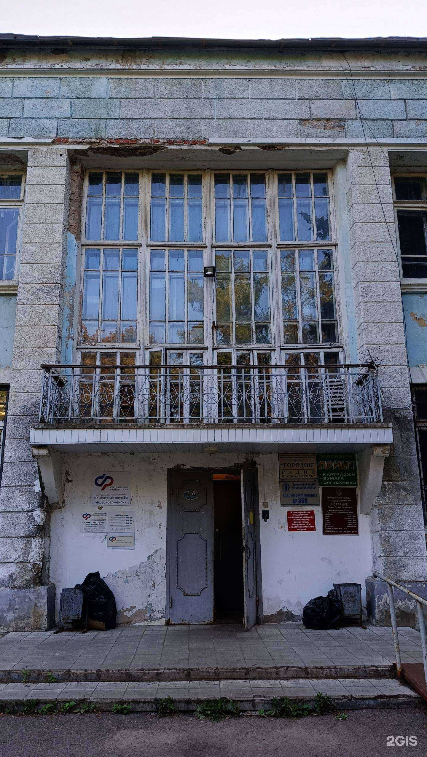 Отзывы на компанию Принт в Красноармейске c фото - фотография 2 из 2