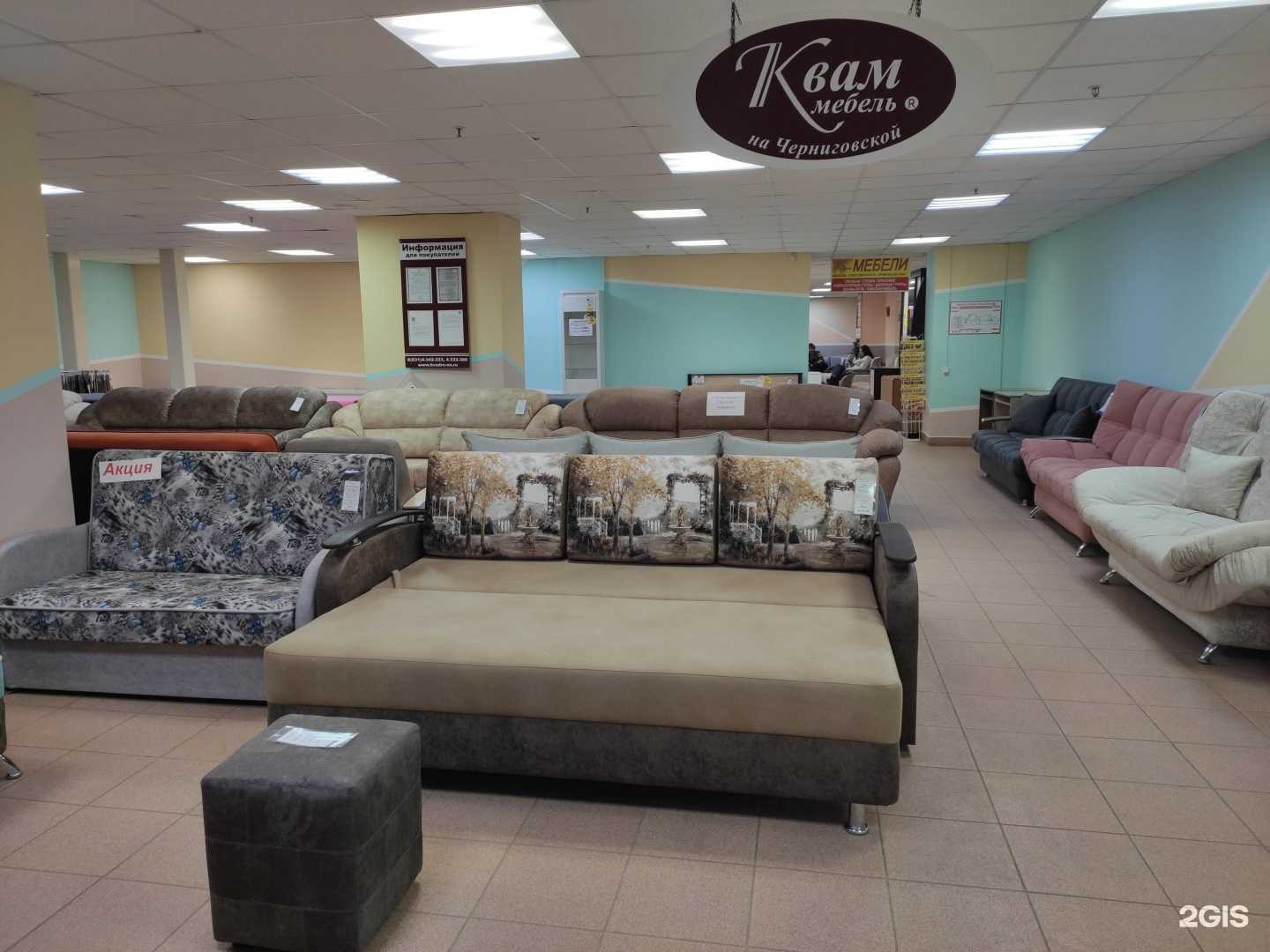 Отзывы на компанию Мебель на Черниговской в г. Нижний Новгород c фото