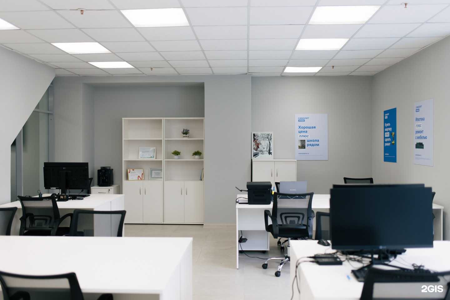 Отзывы на компанию Самолет Плюс в Великом Новгороде c фото