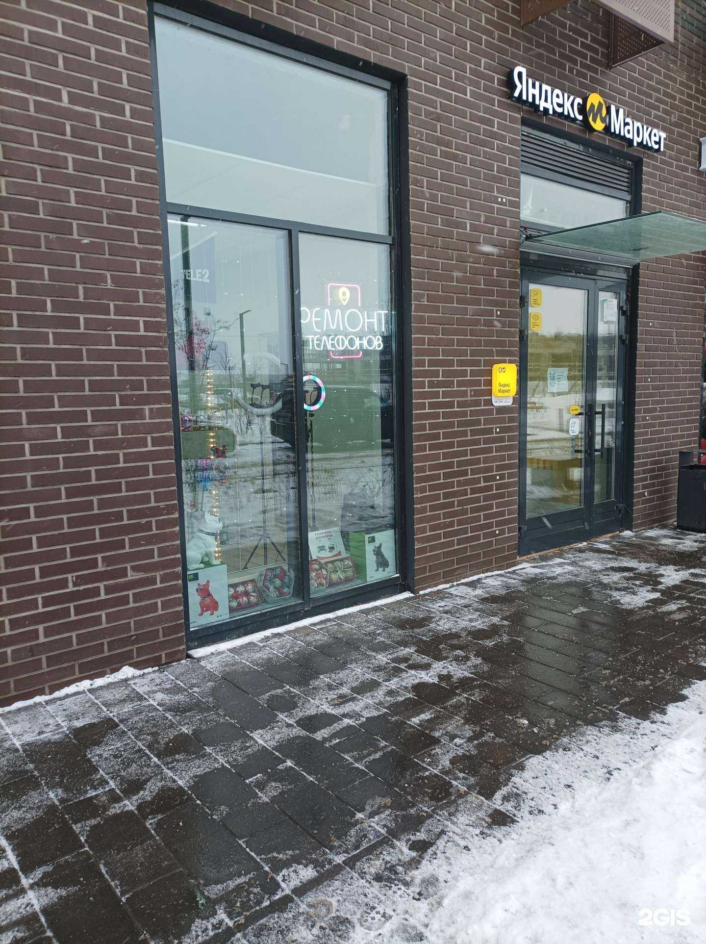 Отзывы на компанию Магазин мобильных аксессуаров в г. Котельники c фото