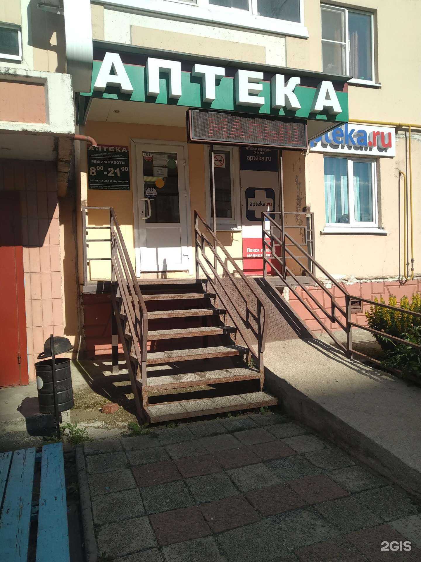 Отзывы на компанию Алос в Елеце c фото