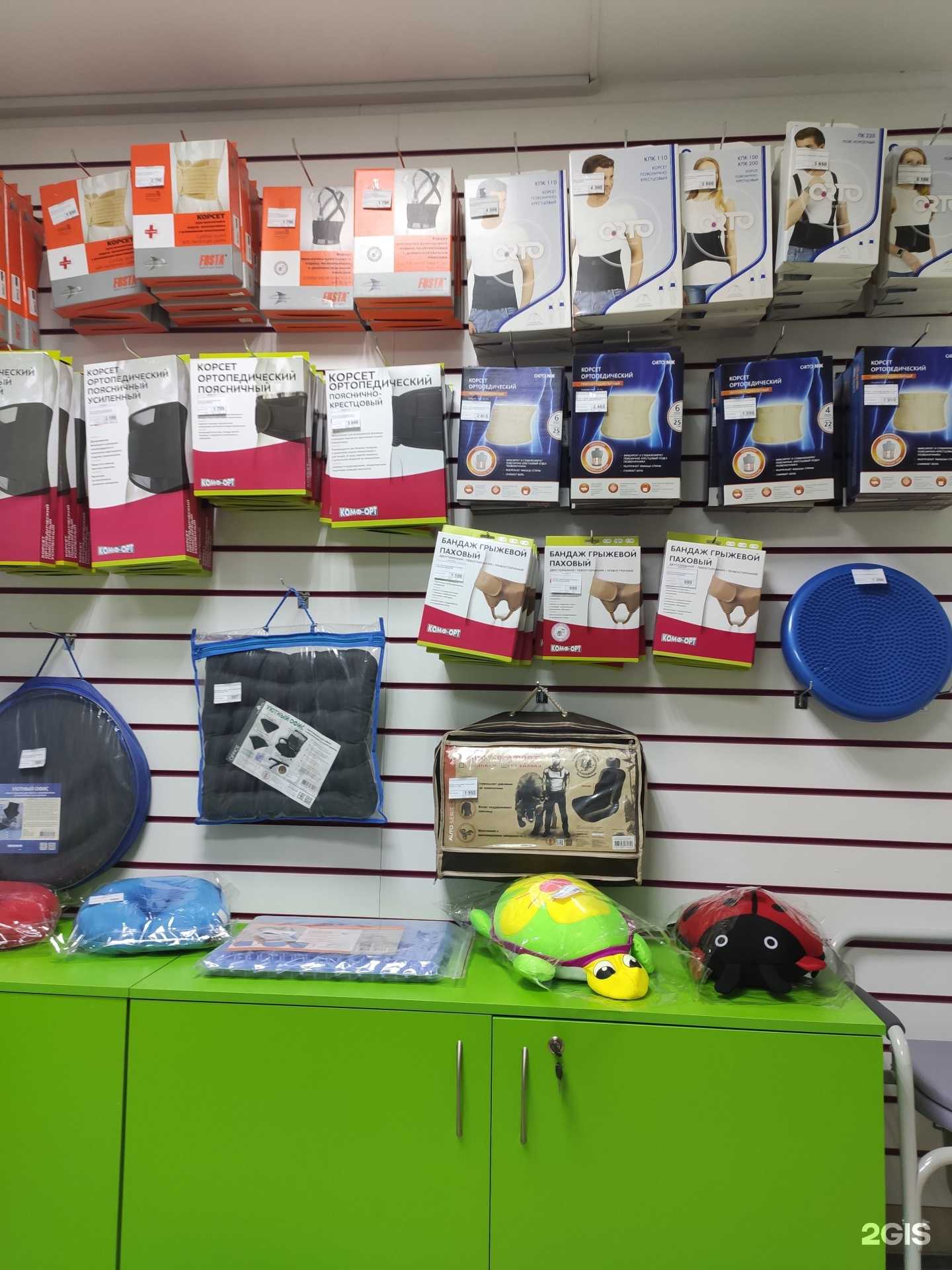 Отзывы на компанию Первый ортопедический салон в г. Саратов c фото