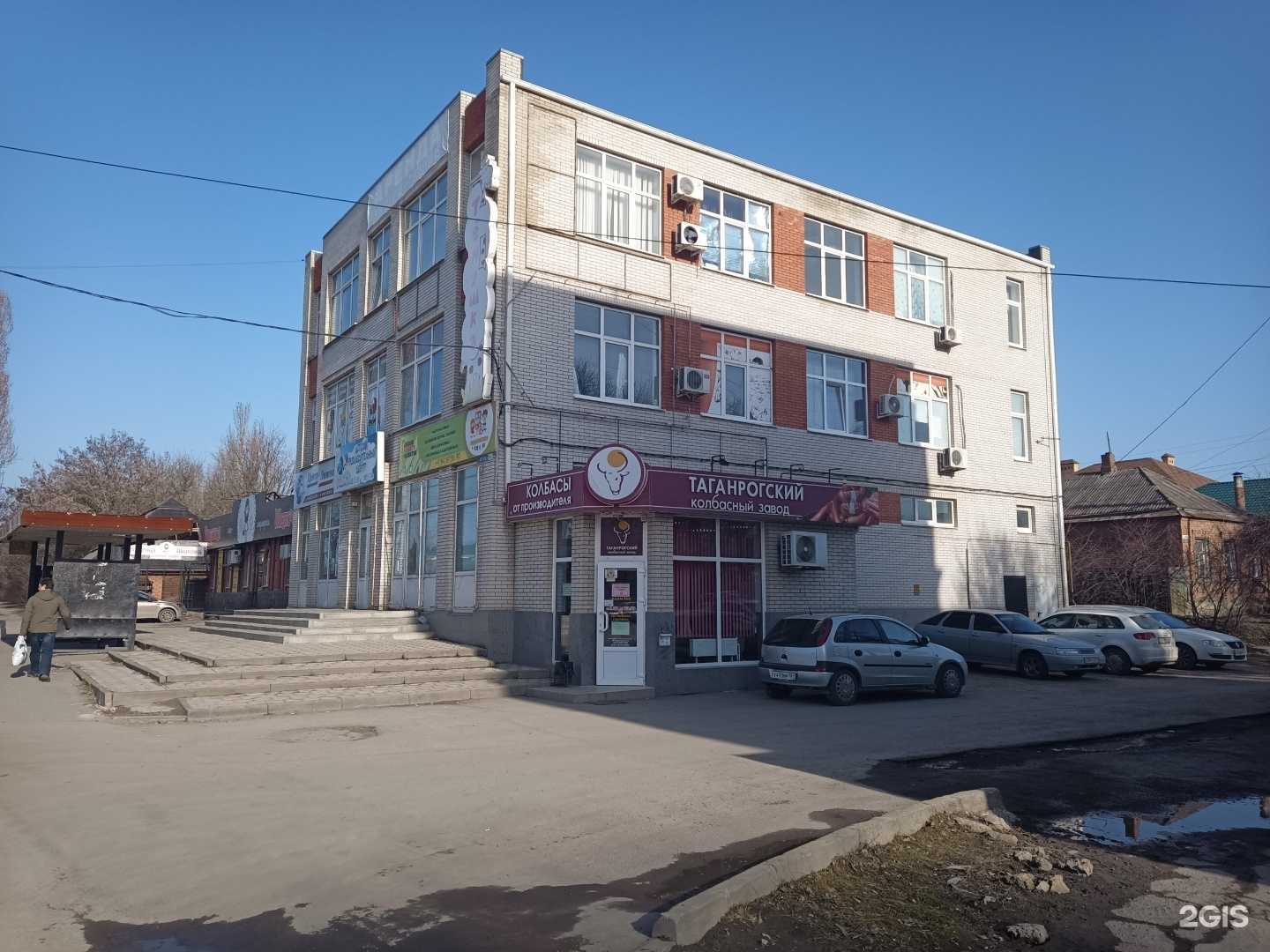 Отзывы на компанию Косметологический кабинет в Таганроге c фото