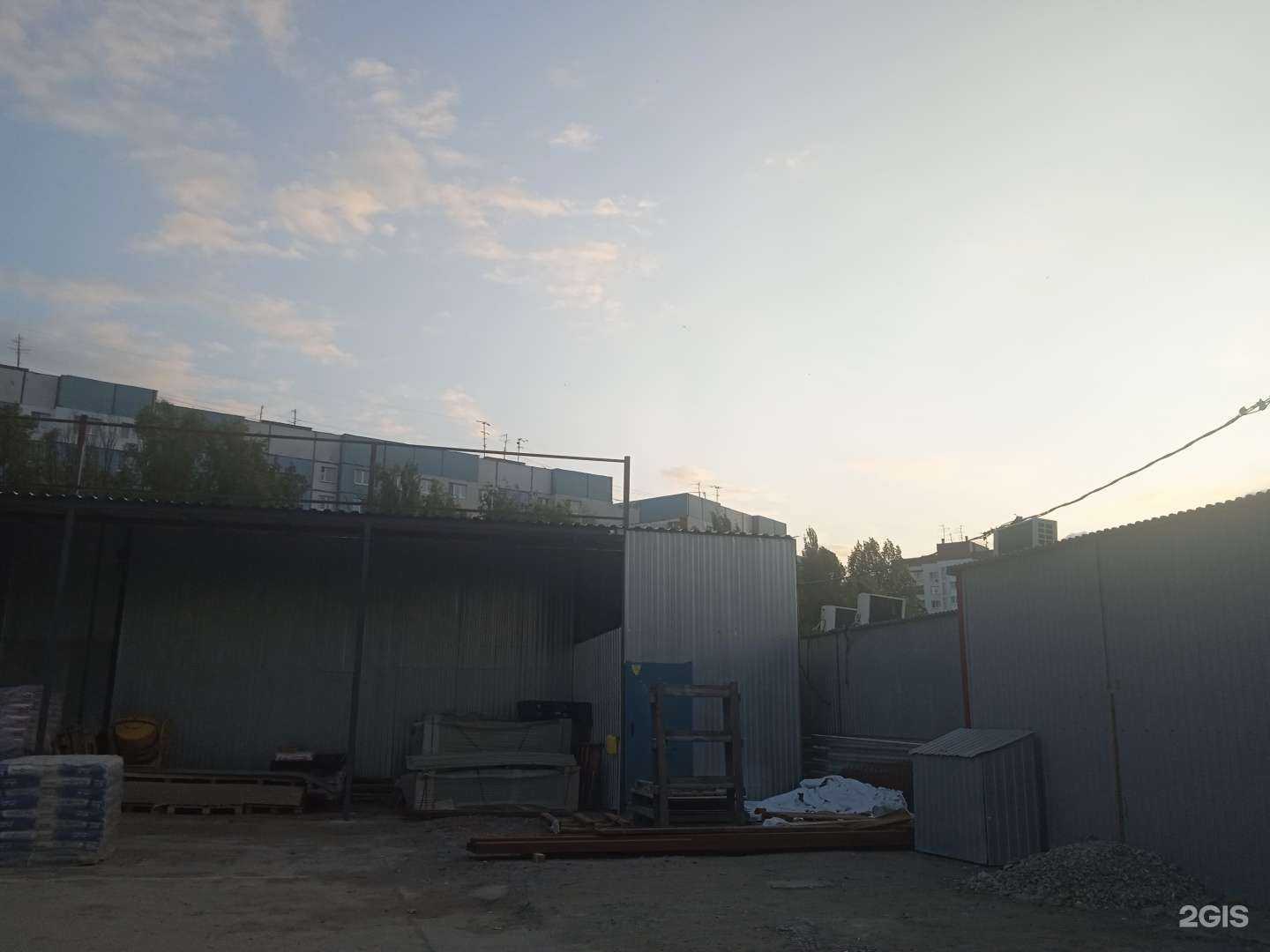 Отзывы на компанию Магазин строительных материалов в Самаре c фото - фотография 2 из 2