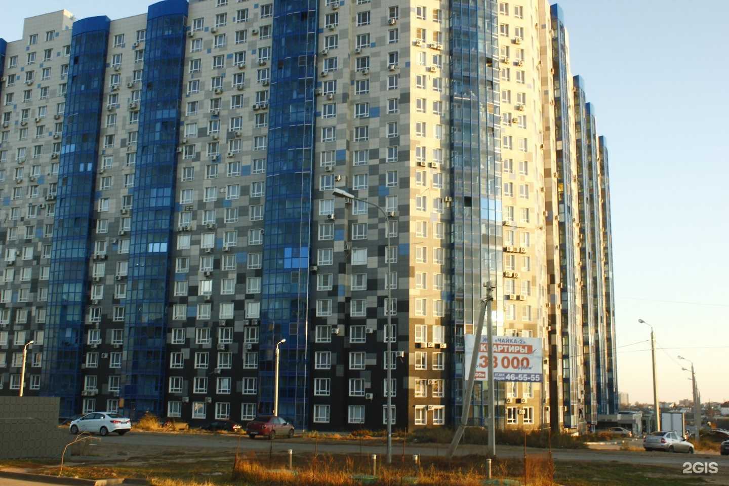 Отзывы на компанию Натали  в Волгограде c фото - фотография 2 из 2