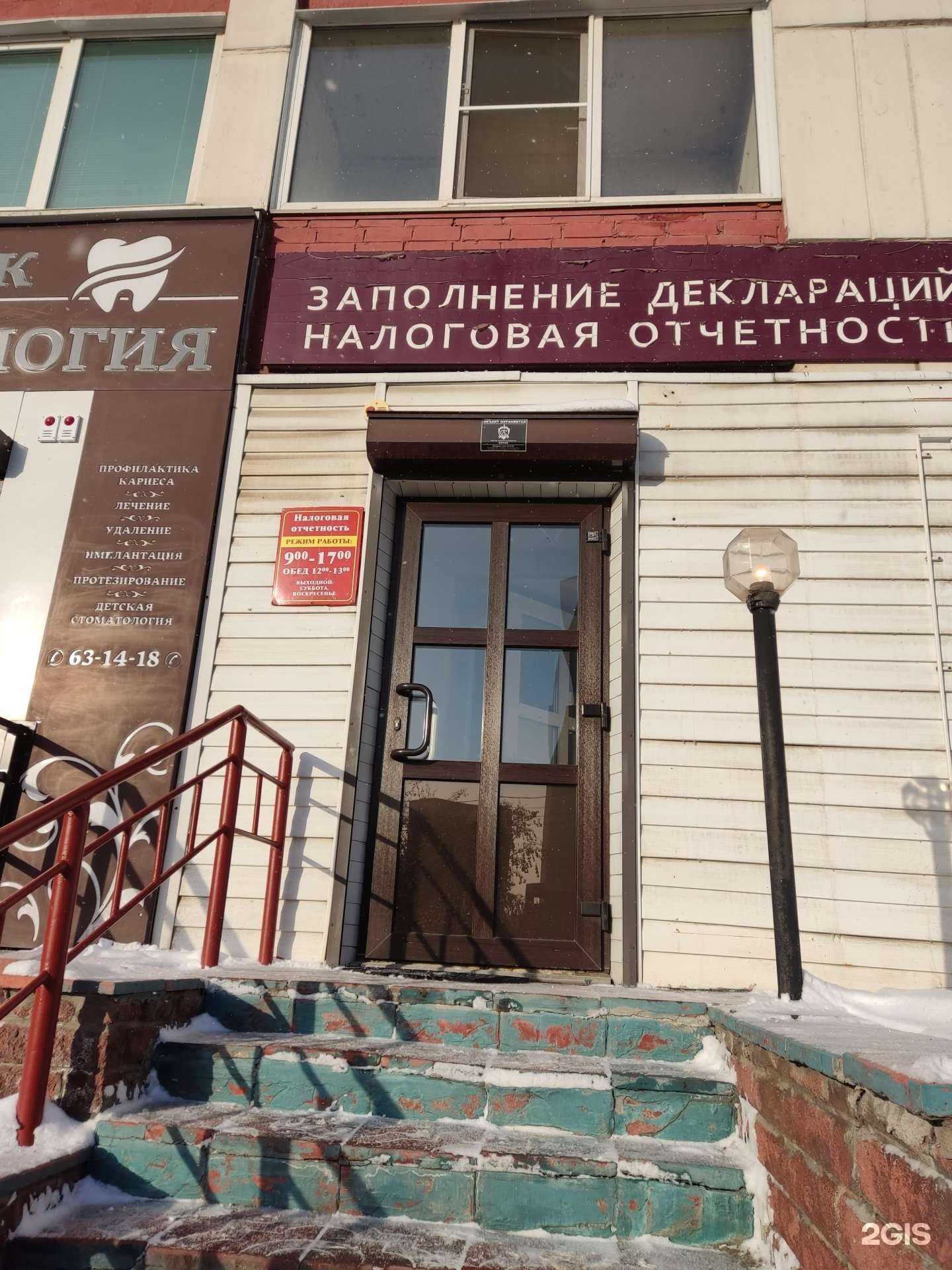 Отзывы на компанию Сибирский информационный центр-1 в Барнауле c фото