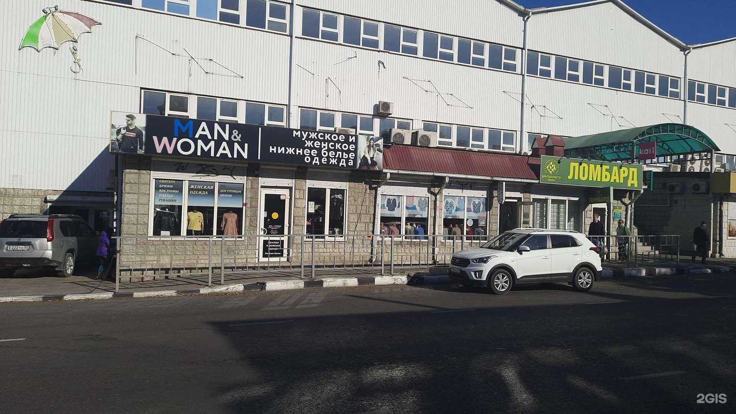 Отзывы на компанию Mobile Bazar в Новороссийске c фото - фотография 2 из 2