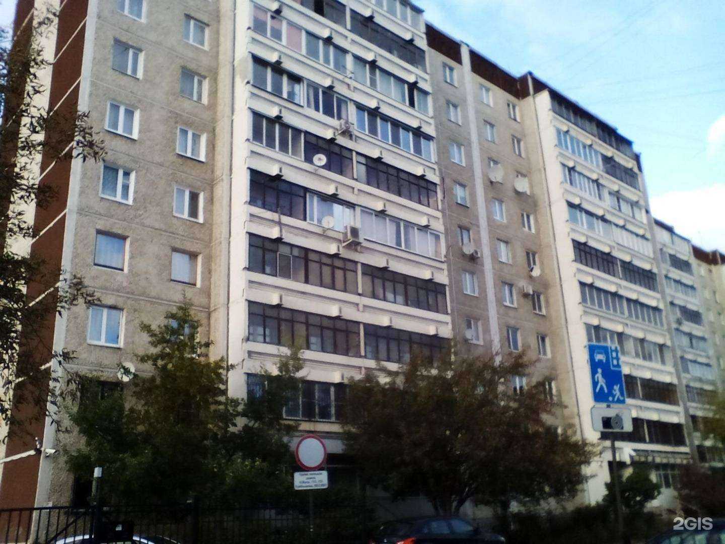 Отзывы на компанию Sokl ekb в г. Екатеринбург c фото