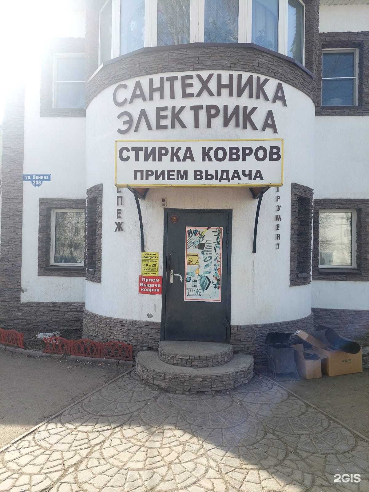 Отзывы на компанию Август в г. Томск c фото