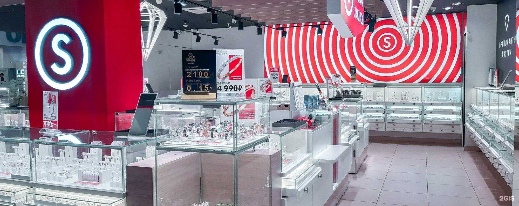 Отзывы на компанию Sunlight в Муроме c фото