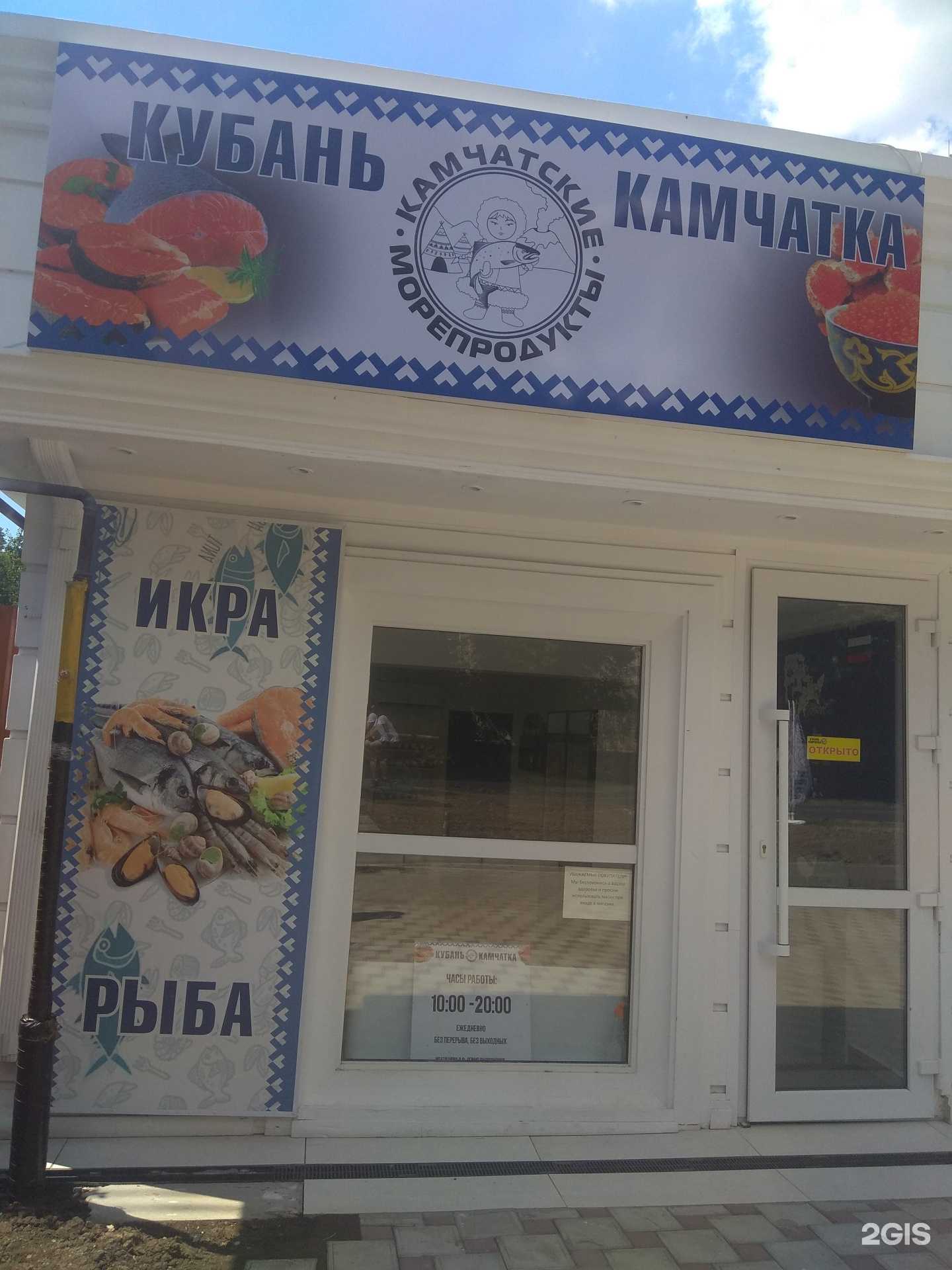 Отзывы на компанию Лиана в Краснодаре c фото - фотография 2 из 2