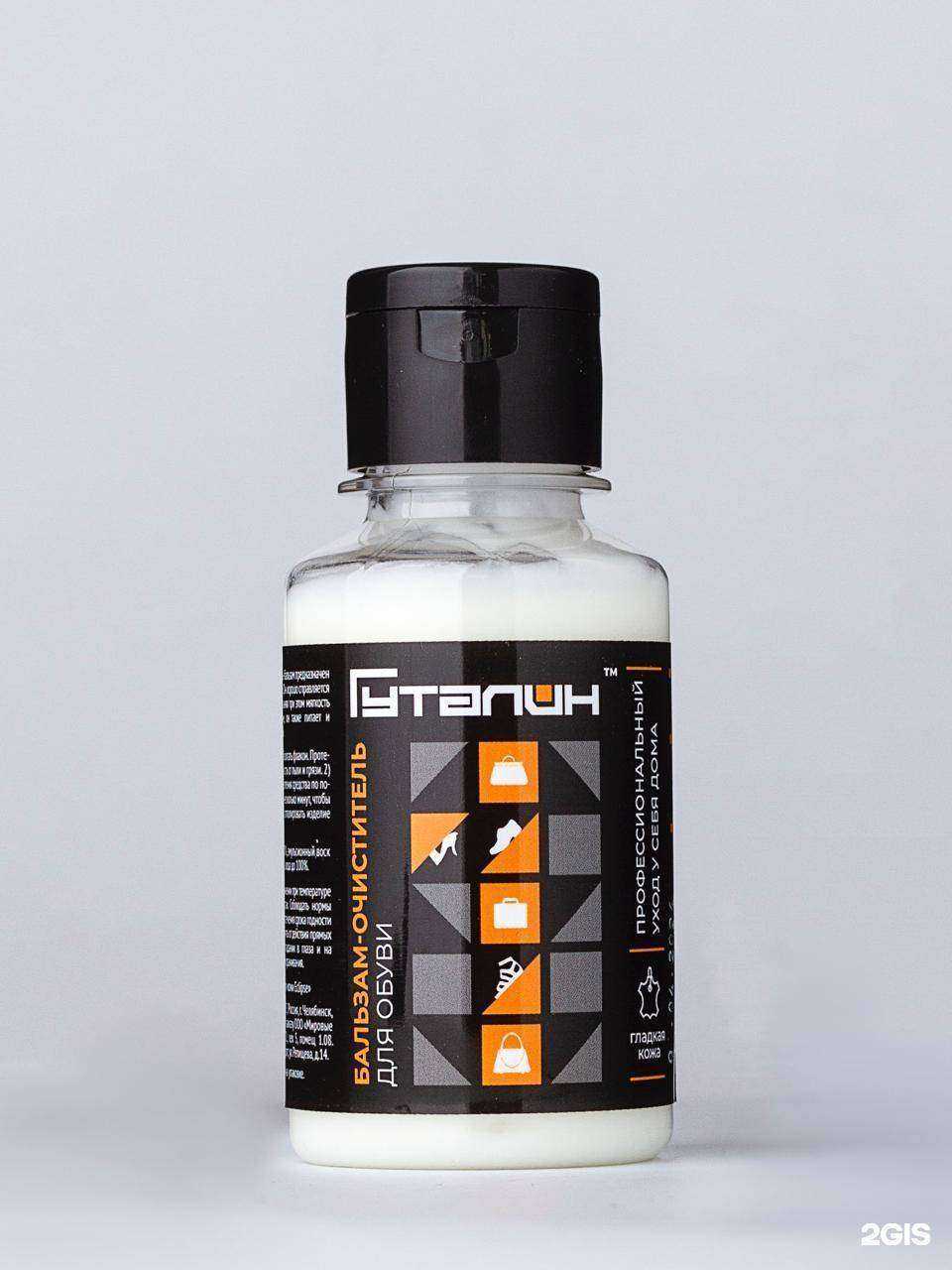 Отзывы на компанию Гуталин в Челябинске c фото