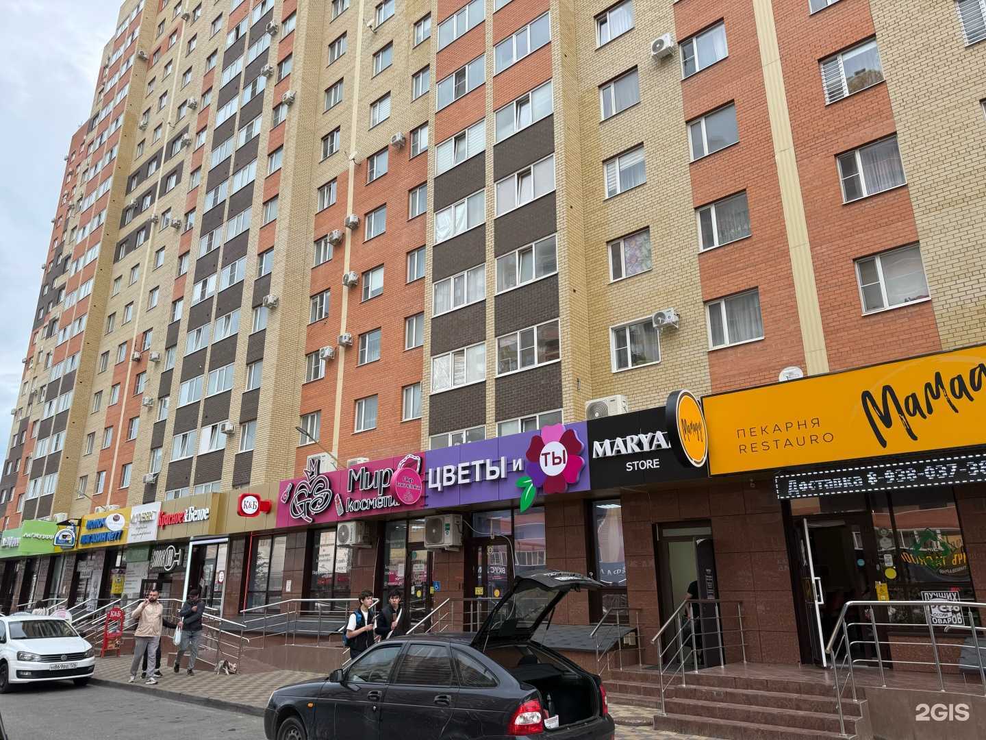 Отзывы на компанию Цветы и ты в Ставрополе c фото