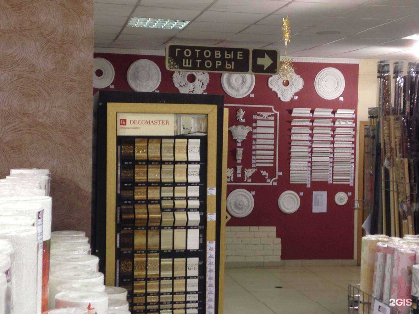 Отзывы на компанию 4 стены в Рязани c фото