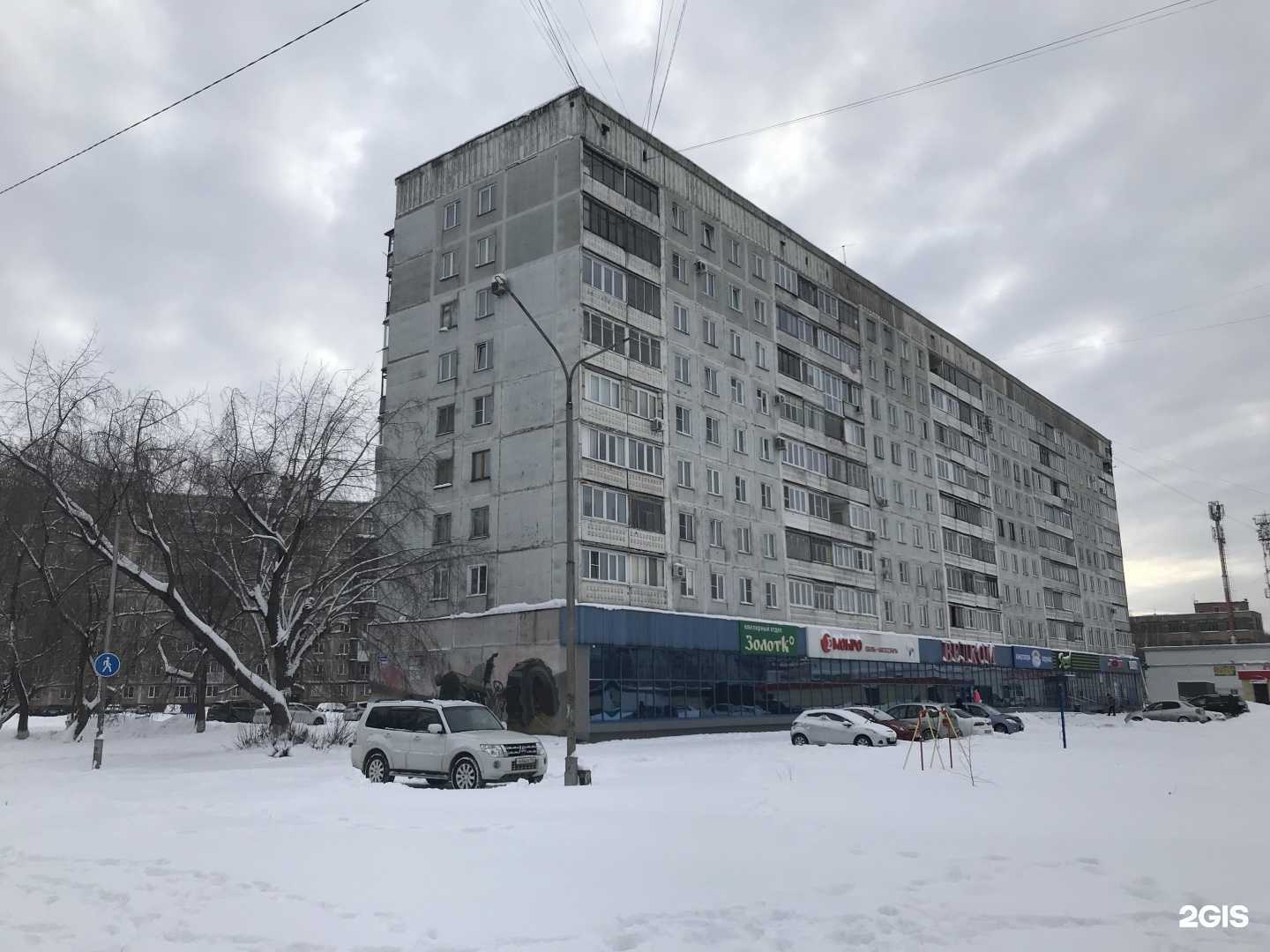 Отзывы на компанию Для вас в Новокузнецке c фото - фотография 2 из 2