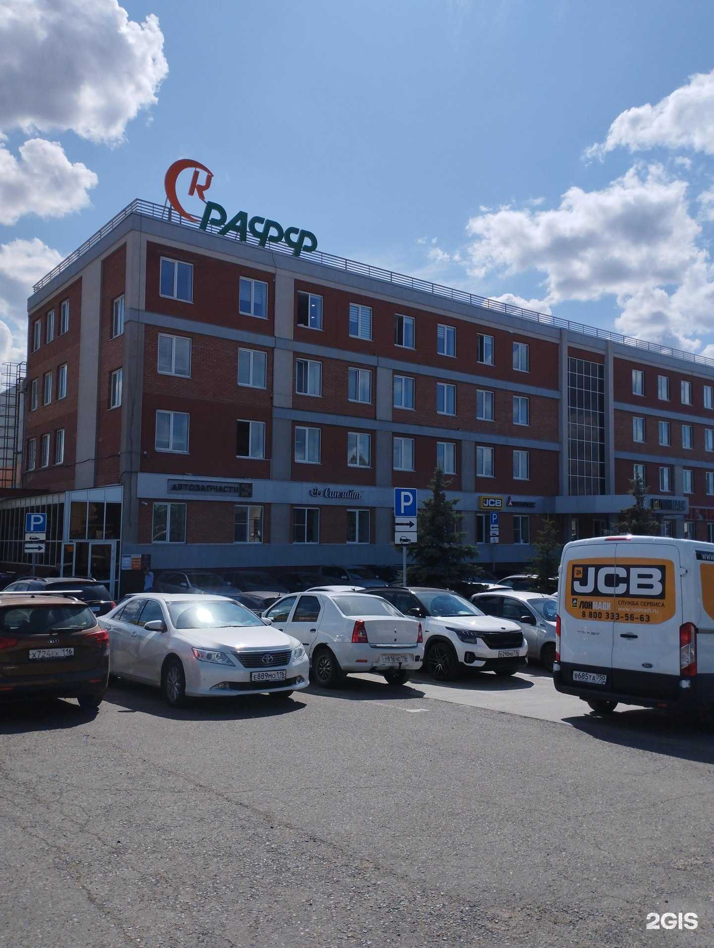 Отзывы на компанию Диалог авто в Казани c фото - фотография 2 из 2