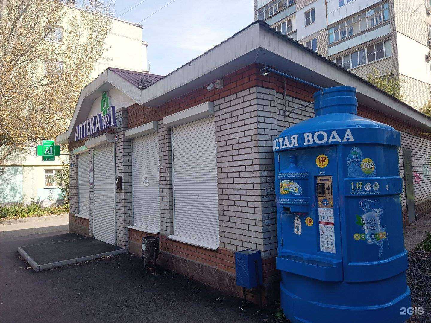 Отзывы на компанию Донская водица в Таганроге c фото