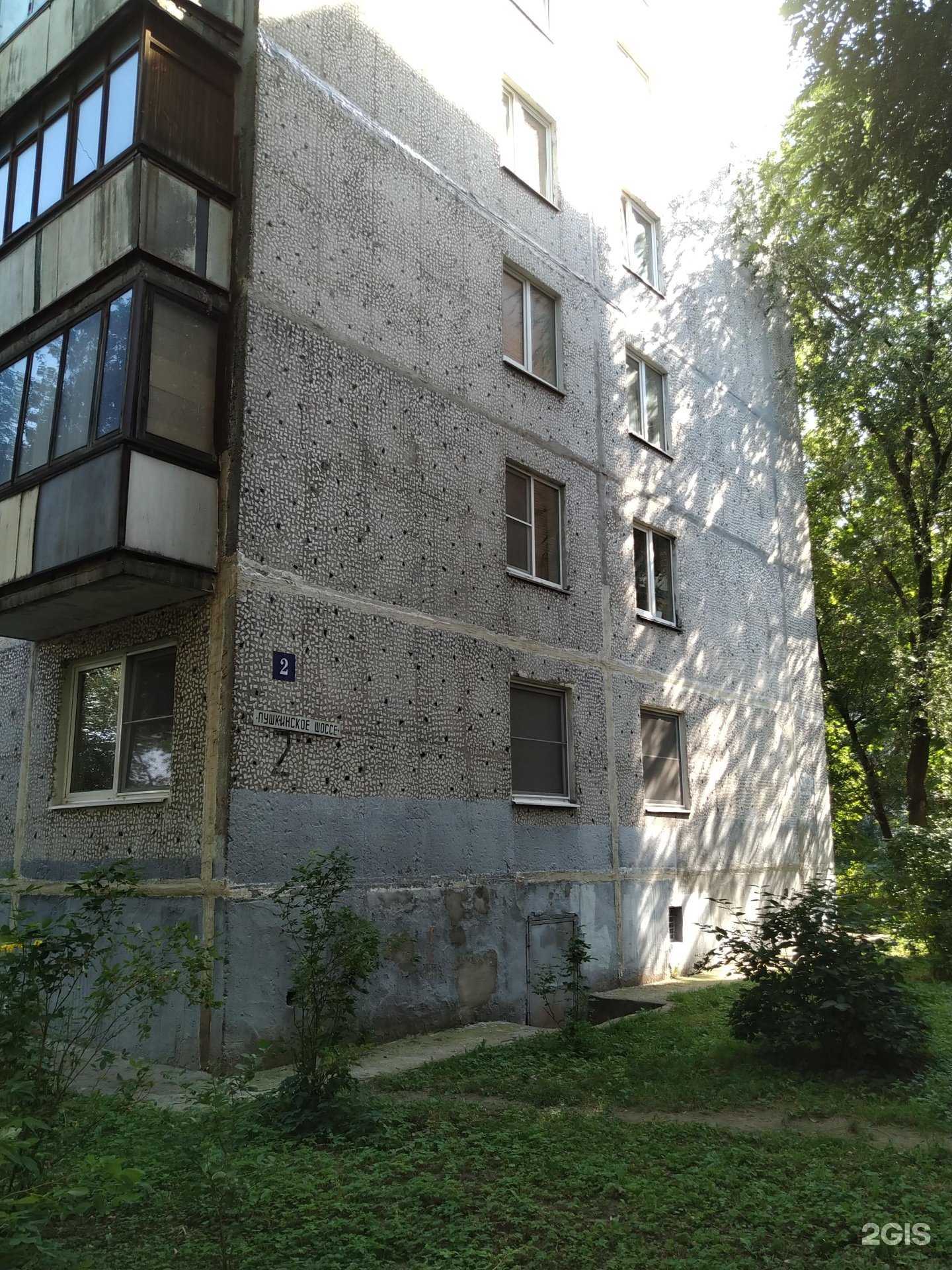 Отзывы на компанию Родной язык в Пушкине c фото - фотография 2 из 2