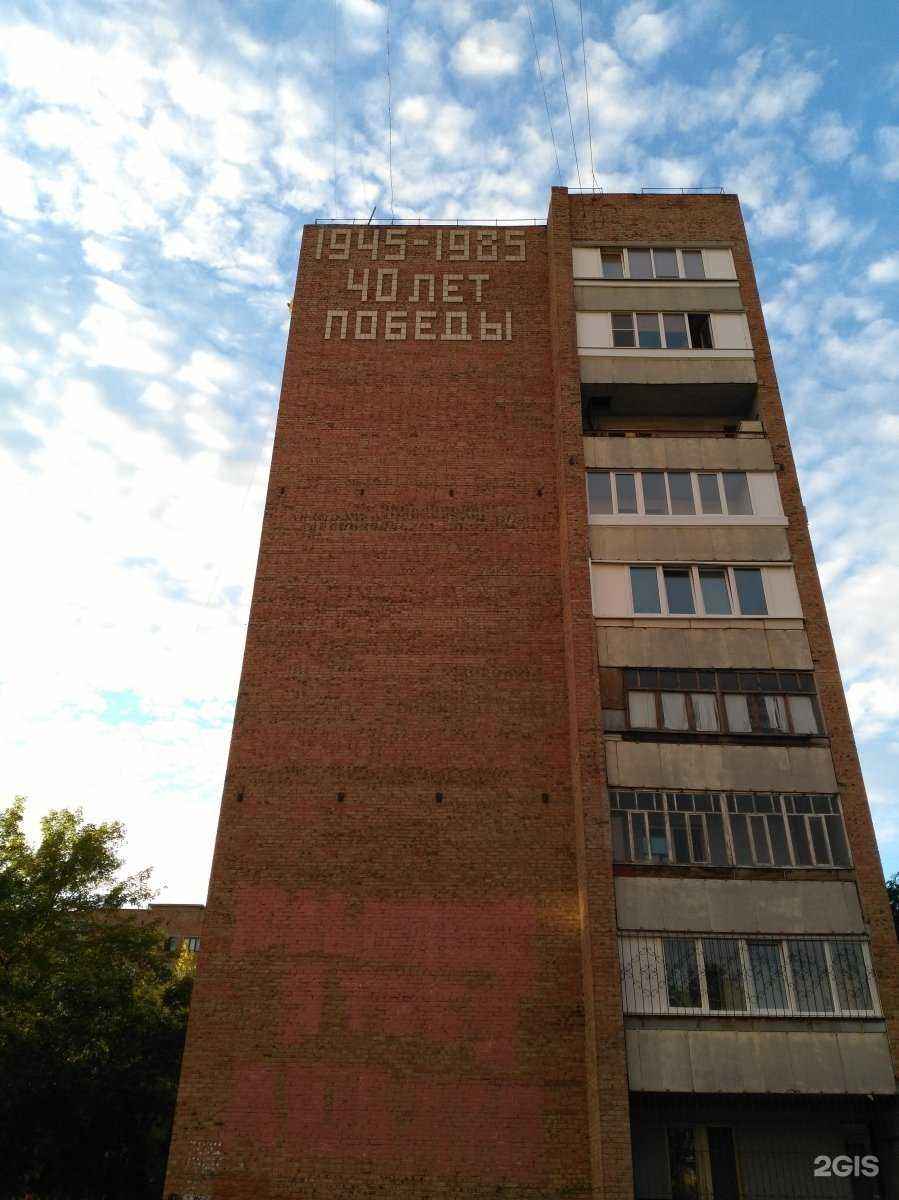 Отзывы на компанию Светлана в Омске c фото - фотография 2 из 2