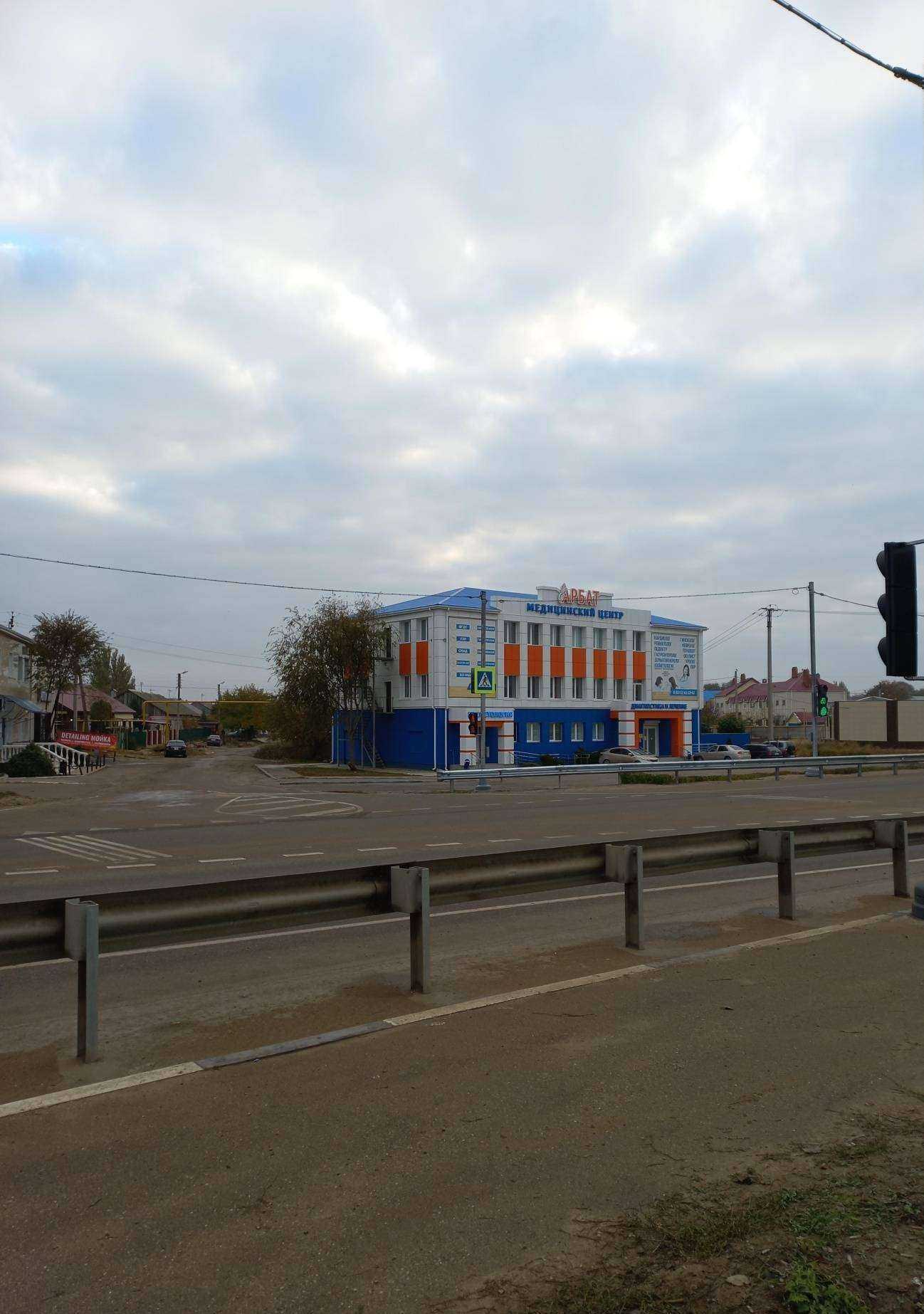 Отзывы на компанию Арбат  в Астрахани c фото - фотография 2 из 2