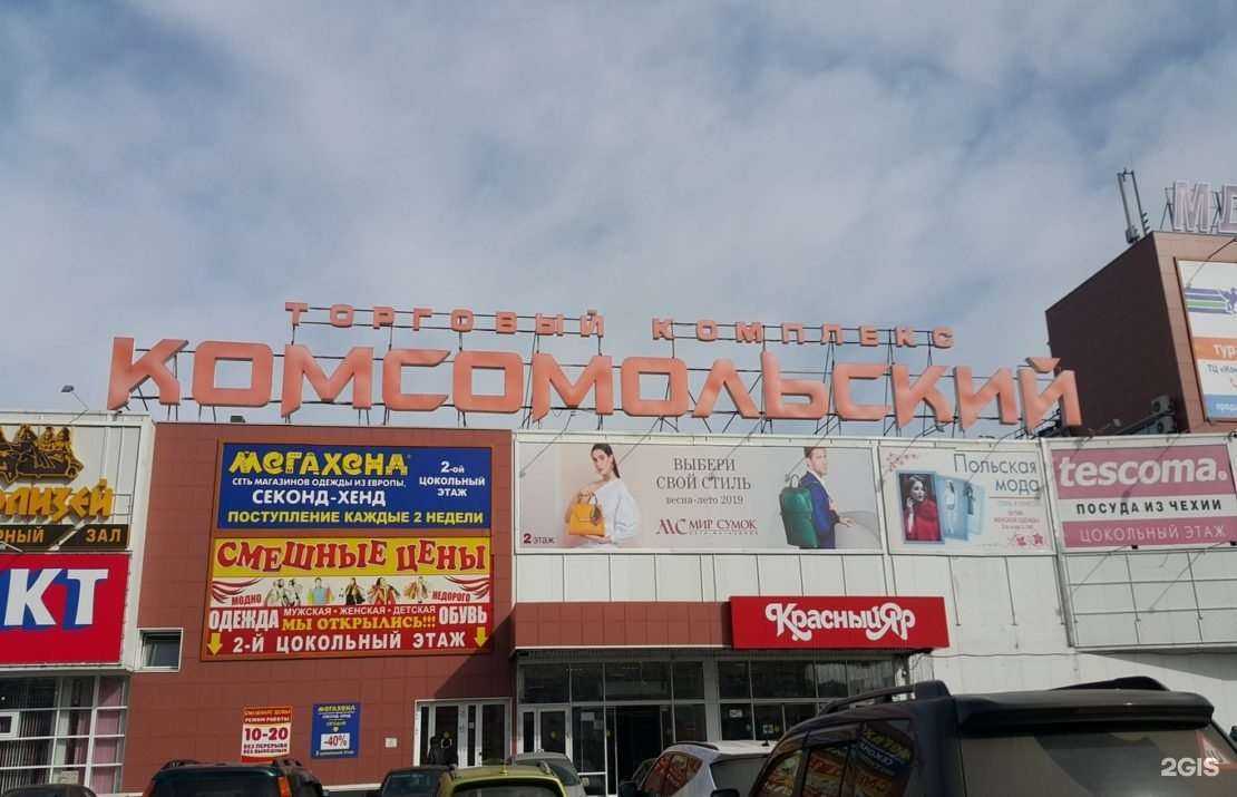 Отзывы на компанию Мегахенд в г. Красноярск c фото