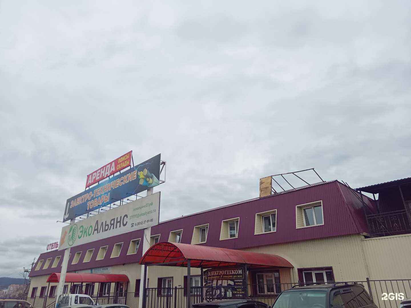 Отзывы на компанию М-Сервис в Улан-Удэ c фото - фотография 2 из 2