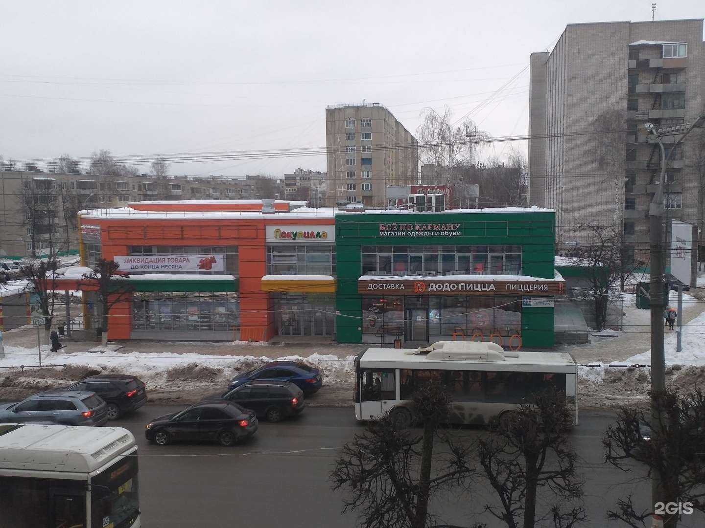 Отзывы на компанию Fix price в Чебоксарах c фото - фотография 2 из 2