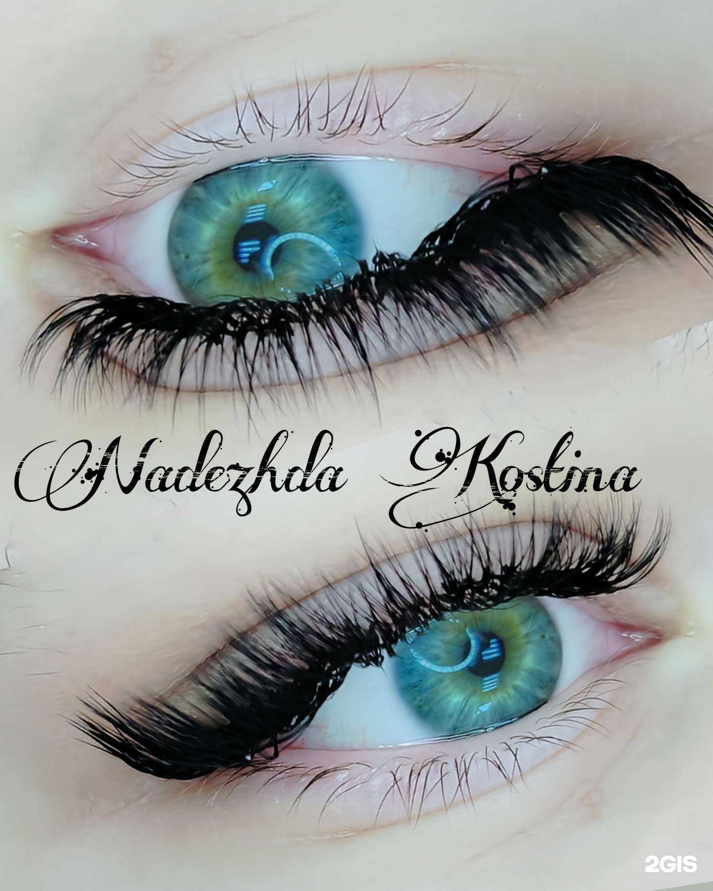 Отзывы на компанию Lashes by в г. Петрозаводск c фото