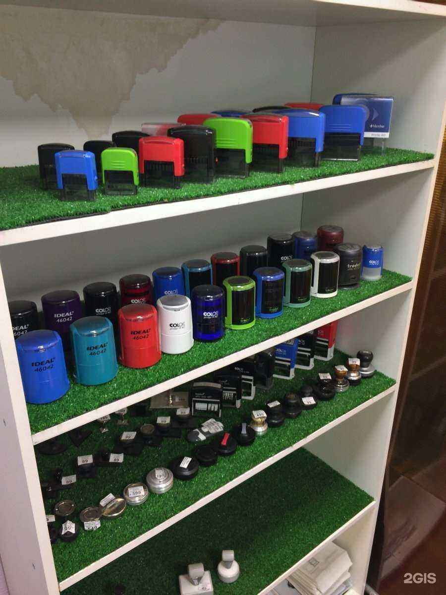 Отзывы на компанию Тип-топ в г. Пермь c фото