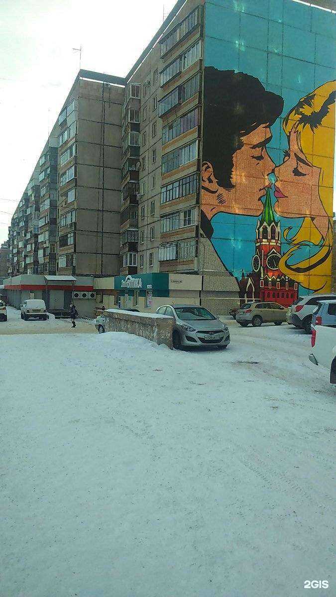 Отзывы на компанию Изумруд в Магнитогорске c фото - фотография 2 из 2