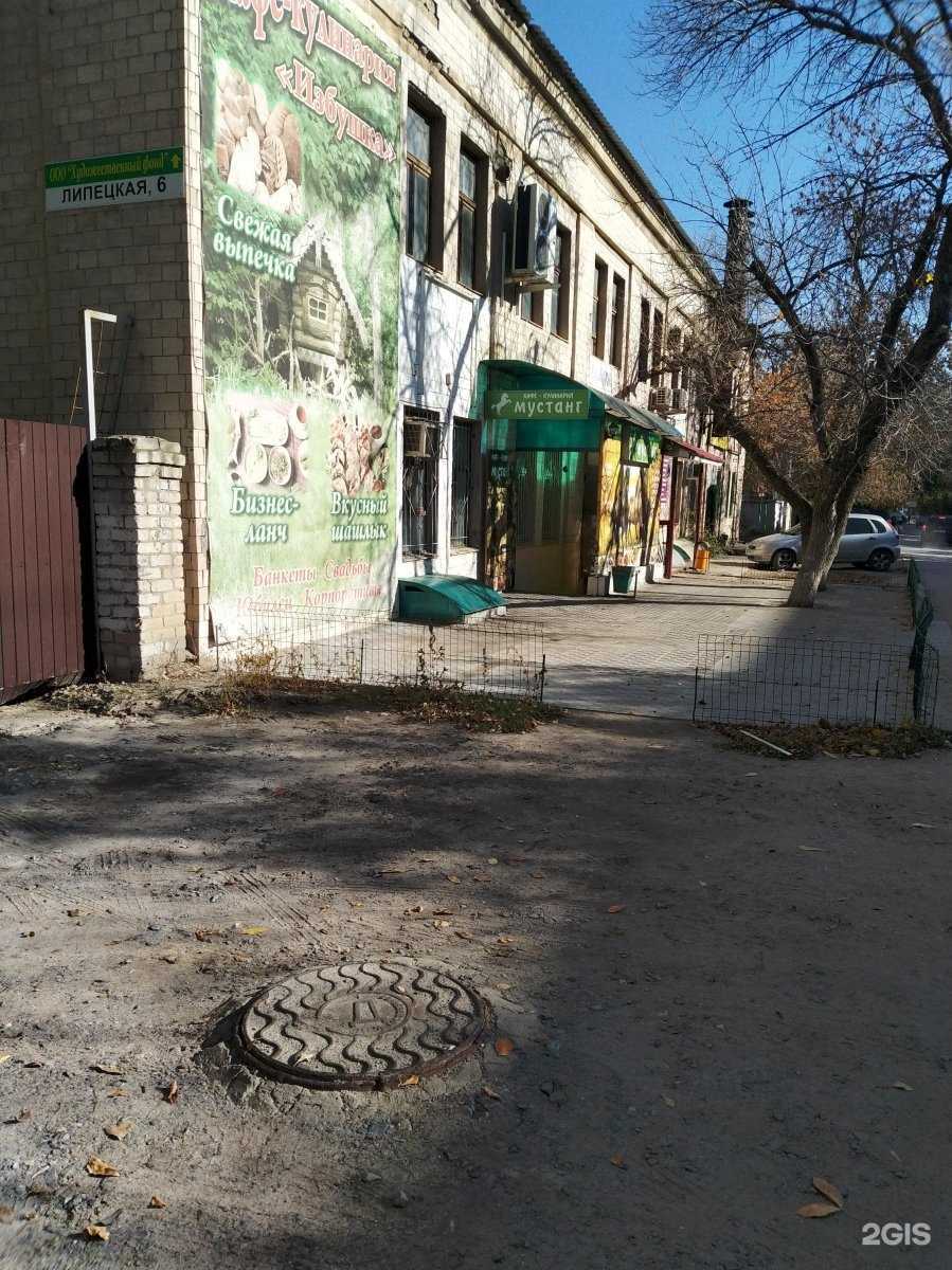 Отзывы на компанию Мустанг в г. Волгоград c фото