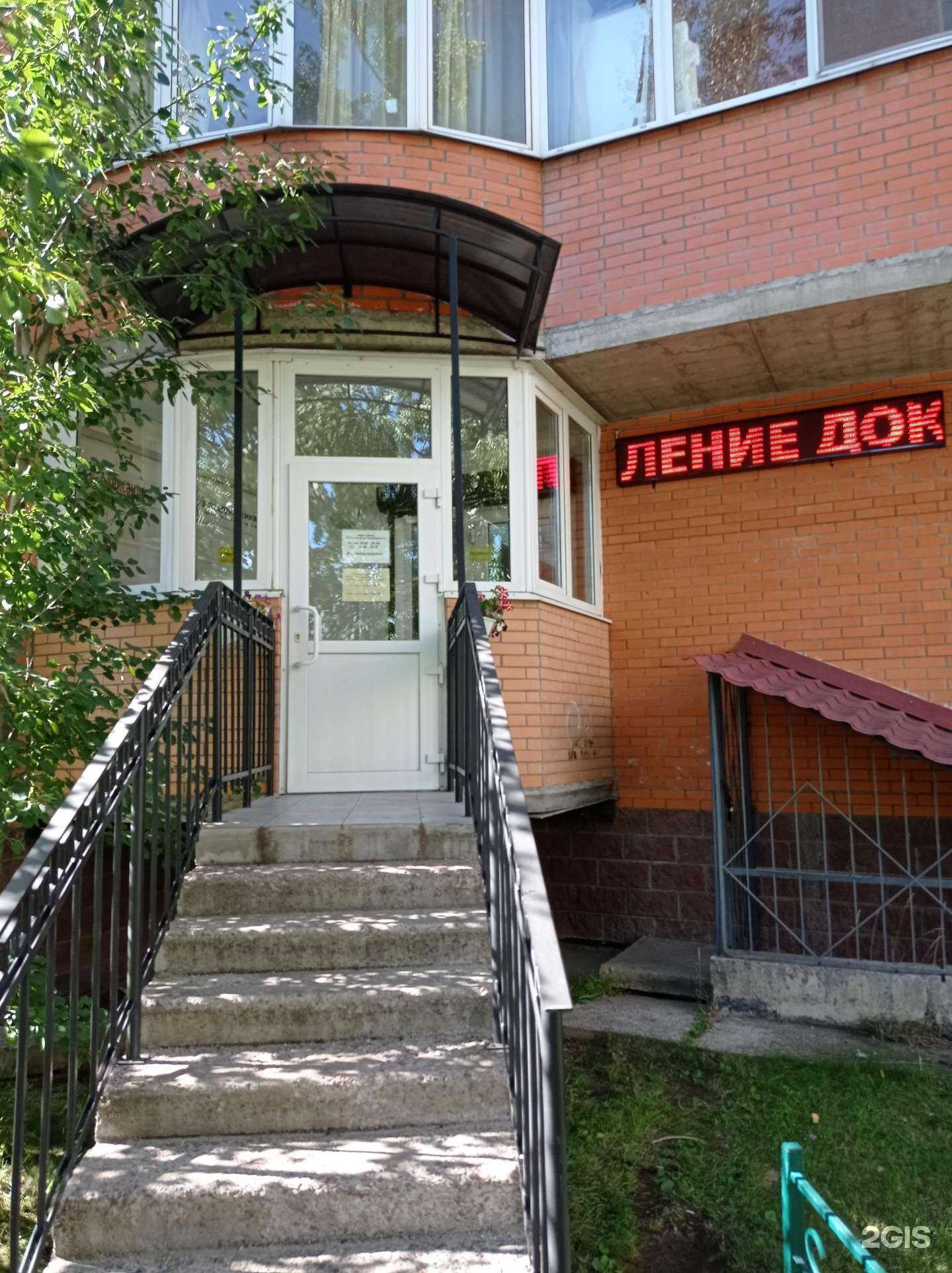 Отзывы на компанию Александр недвижимость в Всеволожске c фото