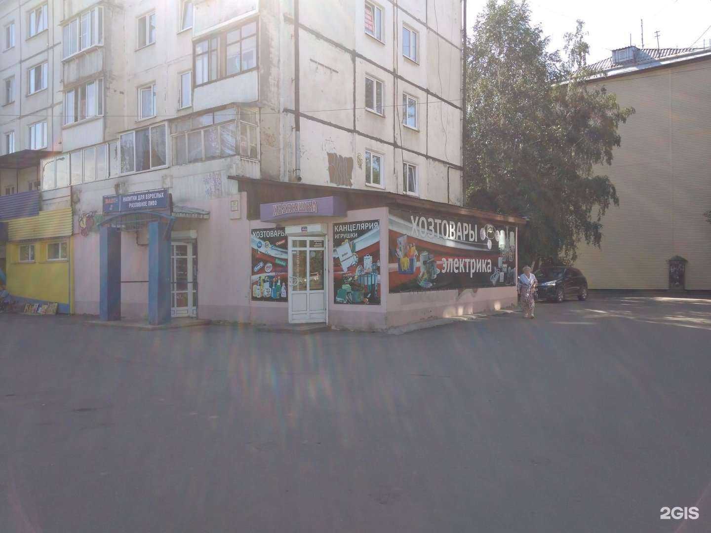 Отзывы на компанию Фармэконом в Иркутске c фото - фотография 2 из 2